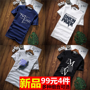 異惑（YIHUO） 短袖 男士T恤 套餐10：FUT藍+BK白+羽毛灰+大M黑 