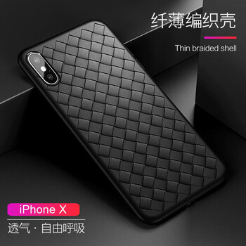 序歌（XUGE） iPhone x 手機(jī)殼/保護(hù)套
