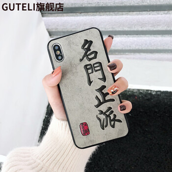 古特禮（GUTELI） vivo x23 名門正派【牛仔布紋】 手機(jī)殼/保護(hù)套