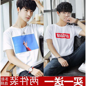 尊尚鳥（ZunshangniaO） 短袖 男士T恤 UP白 藍(lán)天白 