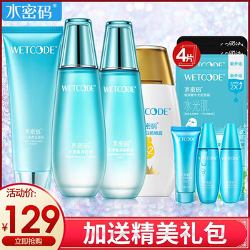 丹姿護(hù)膚品正品