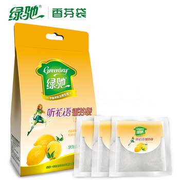 香薰熏香精油