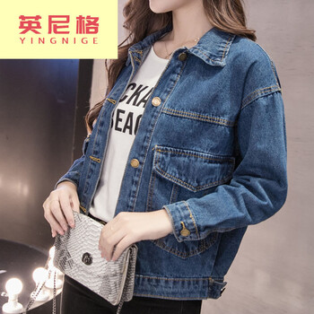 英尼格 POLO領(lǐng) 長(zhǎng)袖 女 短外套 卷袖，毛領(lǐng)，不規(guī)則，撞色，紐扣，拼色，明線裝飾