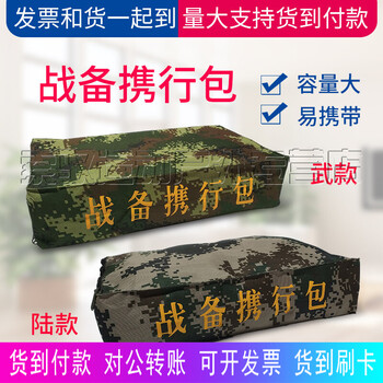 折疊,折疊,排名,皮膚,皮膚,排行榜,推薦