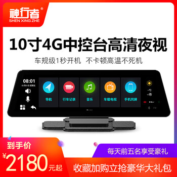 電子狗開機(jī)
