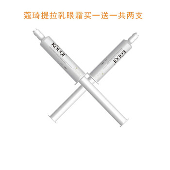 蔻琦套裝/禮盒提拉緊致，保濕，深層清潔，補水