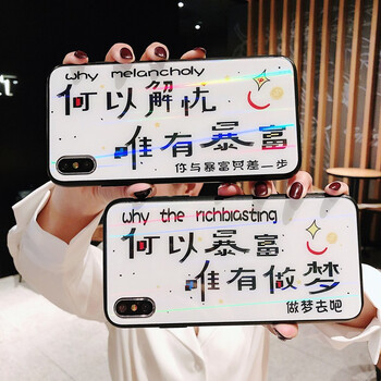 蘋果手機(jī)解