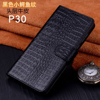 時(shí)尚真皮保護(hù)套，讓出行更輕松