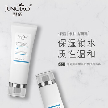 郡俏（JUNQIAO） 100