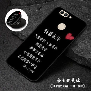 鯊吉（shaji） P20 Pro CLT-AL01/AL00 手機(jī)殼/保護(hù)套