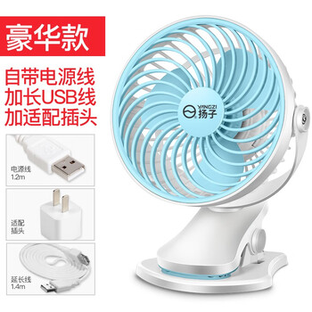 靜音變頻空調(diào)扇，清涼生活更舒適