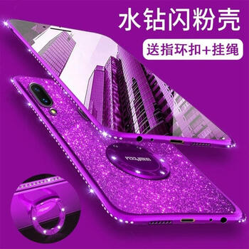 摩氏（MLLSE） vivo z1i 手機(jī)殼/保護(hù)套