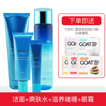 保濕柔膚啫喱