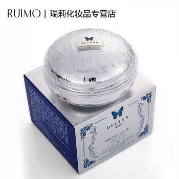 蝶蓮娜乳液/面霜滋潤，保濕，抗氧化，提亮膚色，修護