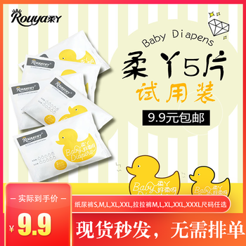 怎么樣,拉拉,拉拉,褲包,褲包