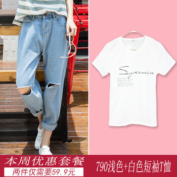 破洞牛仔褲，穿出你的街頭好身材