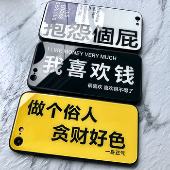 潮牌i6手機殼