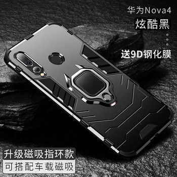 有朋（YouPeng）  手機殼/保護套