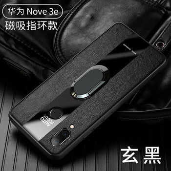 想念（XIANGNIAN） 華為nova3e 手機(jī)殼/保護(hù)套