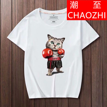 潮至（CHAOZHI） 短袖 男士T恤 白色 (拳擊貓T恤) 