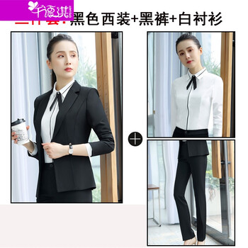 怎么樣,白色,白色,西裝,西裝