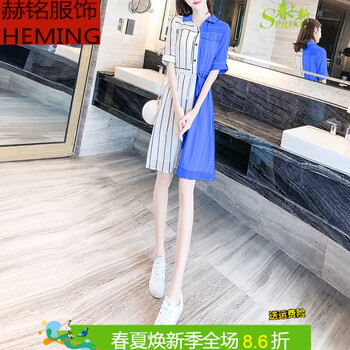 性感條紋裙，打造優(yōu)雅小身材