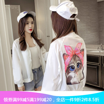 時(shí)尚修身長(zhǎng)袖外套，打造個(gè)性女神