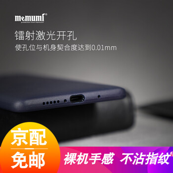 mate7手機(jī)殼磨砂