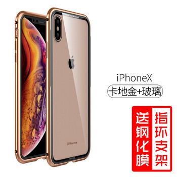 保護你的手機殼，打造健康生活
