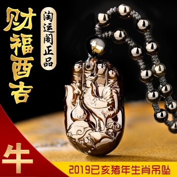 吊墜轉運圈