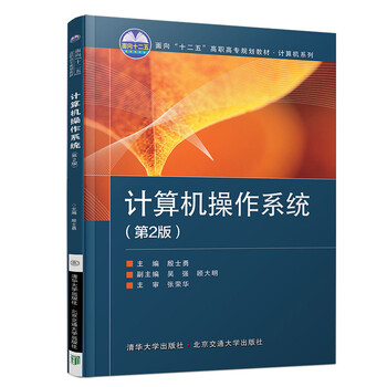 教材計算機