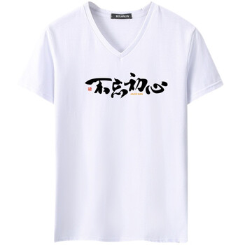 貝蘭琳（beilanlin） 短袖 男士T恤 白色 