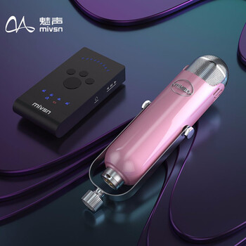 魅聲I魅-2