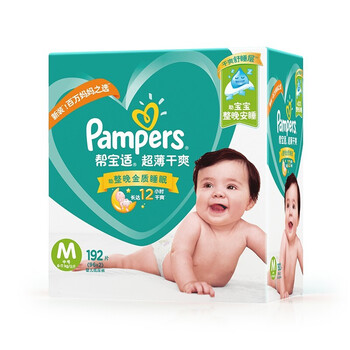 幫寶適紙尿褲M號192