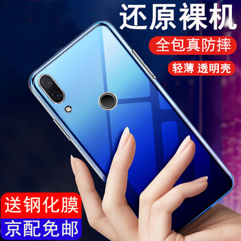 奔信（BINXIN） 小米小米play 手機殼/保護套