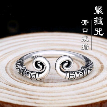 羅麗莎戒指合金，合金/鍍銀/鍍金