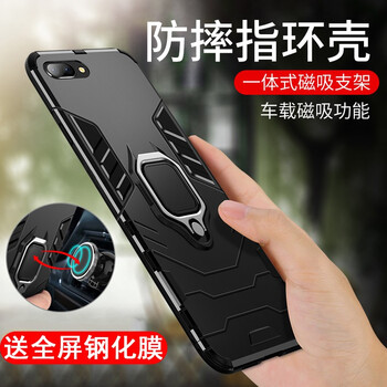 藝彩家 oppo R11 手機(jī)殼/保護(hù)套