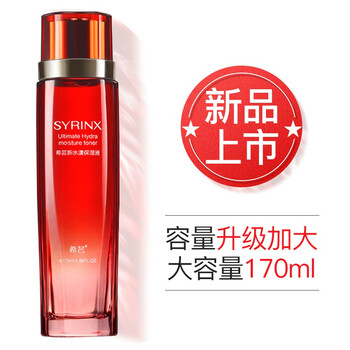 syrinx,希蕓,syrinx,排名,希蕓,平衡,平衡,排行榜,推薦