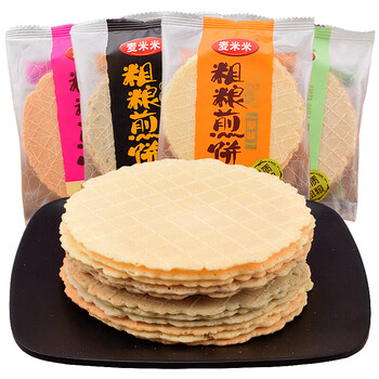 你的下午茶，怎能少了它