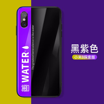 小天 小米8探索版 手機殼/保護套