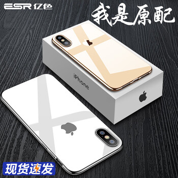 手機保護框