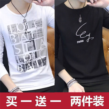 夢(mèng)幻謙色 長(zhǎng)袖 男士T恤 OBA白色+PAR黑色 