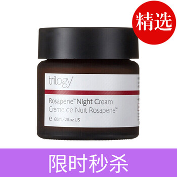 trilogy,排名,trilogy,毛孔,排行榜,趣樂,細致,趣樂,細致,毛孔,推薦