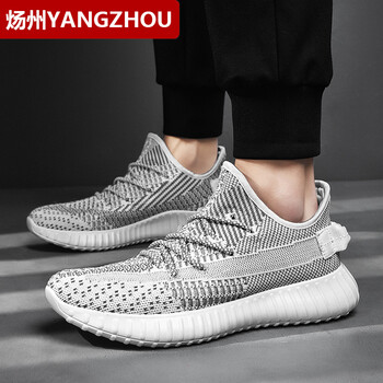 煬州（YANGZHOU）男士380白色 42