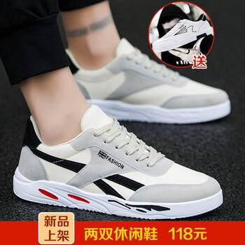 咔獅瀾男士9999黑+飛機(jī)白 