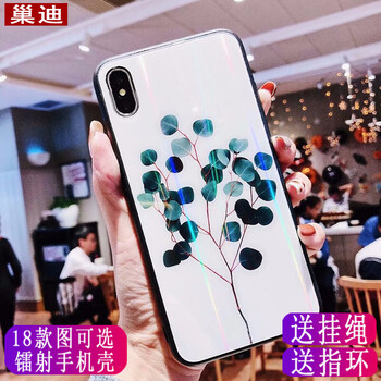 保護(hù)你的手機(jī)殼，安全又防摔