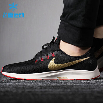 nike跑步鞋942851-018 