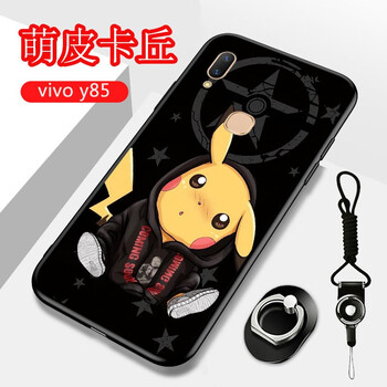捷貴（JIEGUI） vivoy85 手機(jī)殼/保護(hù)套