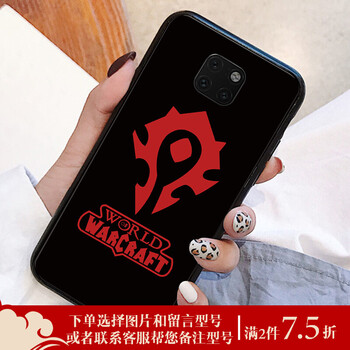 YUMQUA 華為mate20 華為mate20pro 手機殼/保護套