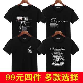 賓宇兄弟 短袖 男士T恤 四邊格黑+SP黑+魚(yú)鉤黑+許愿樹(shù)黑 